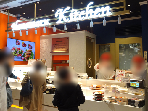 はなまるキッチン 日本橋高島屋s C 店 日本橋 弁当 食べログ はなまるキッチン 日本橋高島屋s C 店 日本橋 弁当 食べログ