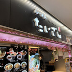 Ramen Taizan - 