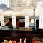 横丁とうふ店 最上川千本だんご - 目の前で作ってくれます