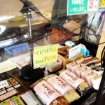 横丁とうふ店 最上川千本だんご - 山形のひな祭りには欠かせない❗？くじらもち