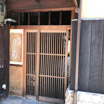 祇園 にしかわ - 