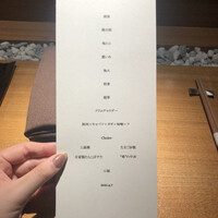 隼 - 