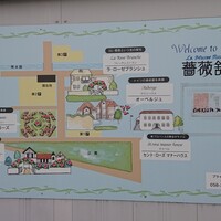ラ・ローゼブランシュ薔薇舘 - 