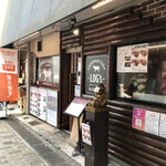 ハンバーグ&ステーキ LOG'S - ここです！