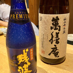 医食同源 南風原 - 