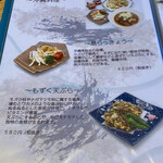 医食同源 南風原 - 