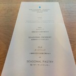 ブルーボトルコーヒー - 