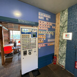 TOKIO フレンチ ルナティック - 