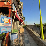 TOKIO フレンチ ルナティック - 