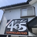 Ramen Yommarugo - 