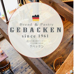 GEBAKEN - ゲベッケン