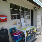 ティーコール - 店舗