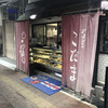 おはぎの店こだま