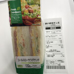 まいばすけっと - 料理写真:みっしょんこんぷりーと！