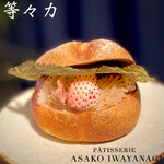 PATISSERIE ASAKO IWAYANAGI - 