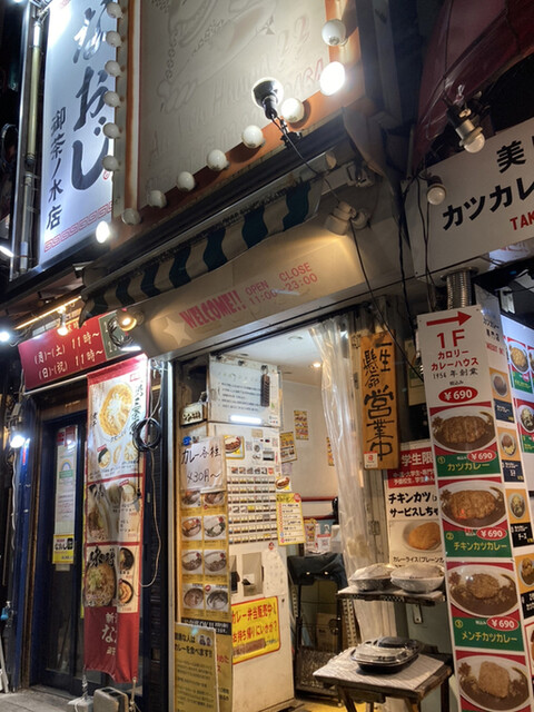 カレー屋ジョニー お茶ノ水店 カレーヤジョニー 御茶ノ水 カレーライス 食べログ カレー屋ジョニー お茶ノ水店 カレーヤジョニー 御茶ノ水 カレーライス 食べログ