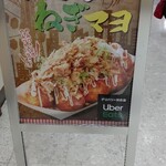 一口茶屋 - 