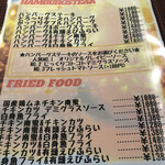 レストラン マカロニキッチン - メニュー♪