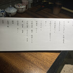 まほろば囲炉裏 - 