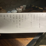 まほろば囲炉裏 - 