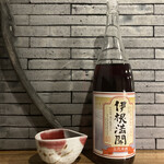 まほろば囲炉裏 - 