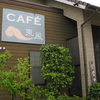 カフェ東風