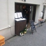 土佐堀吟蔵 - 外観、お店の人がチラリ・・・