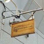ホワイトベースカフェ - shopsign