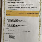 スープカレーなっぱ - 