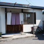 手打うどん 麦蔵 - 