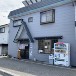 ハルピン食堂 - 