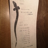 にょろ助 銀座 - 