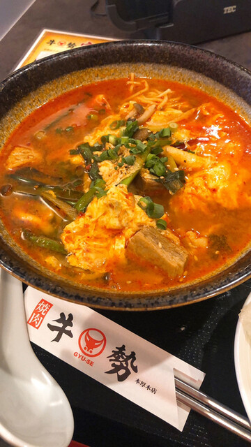 焼肉牛勢 本厚木店 本厚木 焼肉 ネット予約可 食べログ