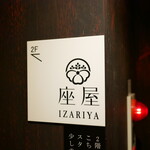 Izariya - 