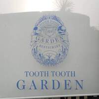 TOOTH TOOTH GARDEN RESTAURANT - 