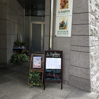 ラ･スコリエーラ - 