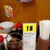 串カツ居酒屋 これや 九産大駅前店