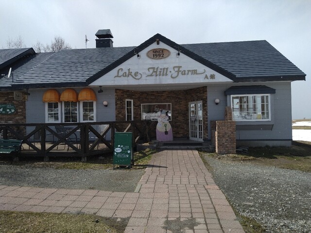 レークヒル ファーム Lake Hill Farm 洞爺湖町その他 アイスクリーム 食べログ レークヒル ファーム Lake Hill Farm 洞爺湖町その他 アイスクリーム 食べログ