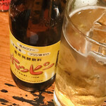 立飲み処 えびす丸 - 