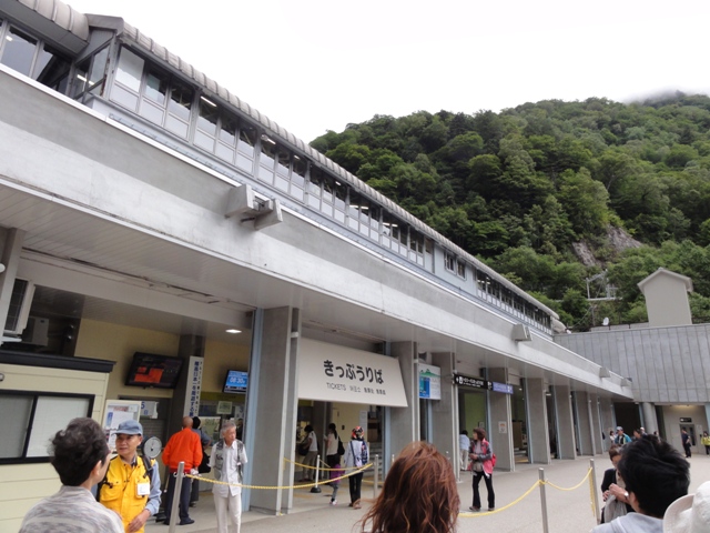 扇沢売店 name=