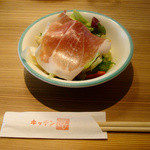 キッチン直 - 生ハムサラダ　600円