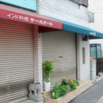 キッチン直 - お隣同士＾＾ｗ