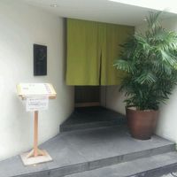 夢すし - 2 店・玄関の一例
