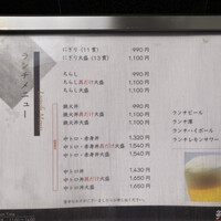 鮨政 西口店 - 