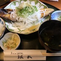 季節料理　根本 - 