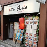 Little asia - 白髭団地から言問通り沿いに移転