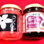 北野エース - 料理写真: