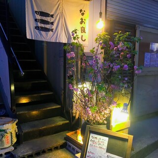 Naoyoshi - 裏路地二階のお店です