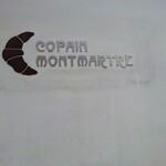 COPAIN　MONTMARTRE - 