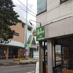 Hurry's Best Coffee - 店構え(元山駅の目の前にあります)
